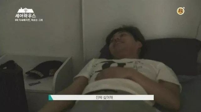 남자에게 아침에하면 안되는것 | 인스티즈