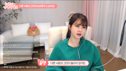 윰댕) 다른 사람의 고민을 들어주는 게 너무 어려워요ㅠㅠ | 인스티즈