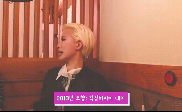 가수 박기영이 말하는 소향 | 인스티즈