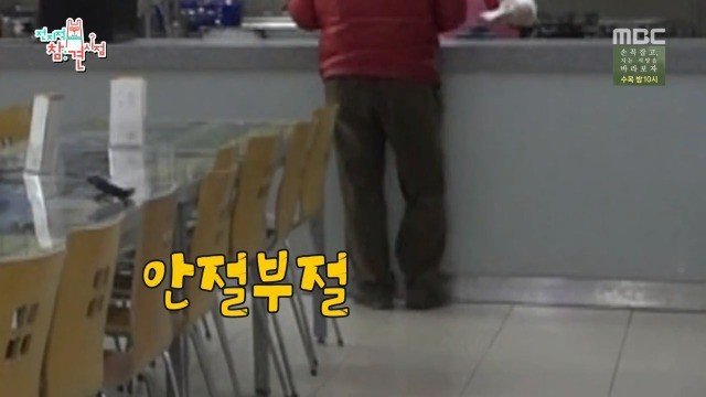 이영자 매니저의 소고기 국밥....jpg | 인스티즈