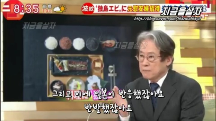 알고 보면 신의 한 수인 독도새우 | 인스티즈