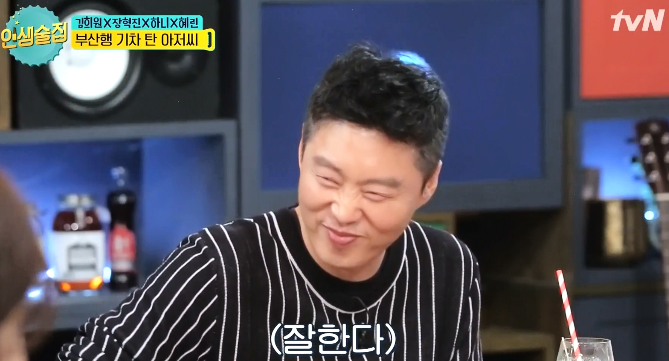 갑자기 화가 난 신동엽 ㅋㅋㅋㅋㅋㅋㅋㅋㅋㅋ.jpgif | 인스티즈