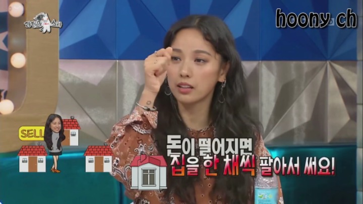 이효리 돈자랑 | 인스티즈