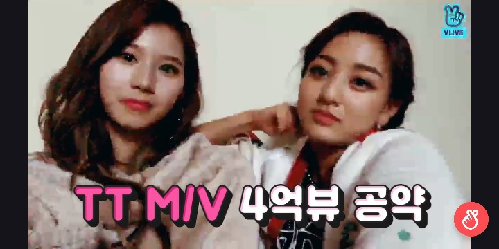 TT 4억뷰 공약 맘대로 걸어버리는 지효&사나 ㅋㅋㅋㅋ | 인스티즈