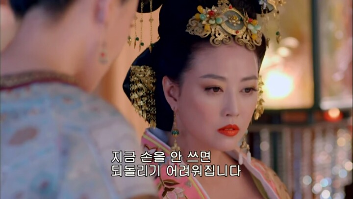 판빙빙주연 중국 유일무이한 여황제 측천무후의 일대기＜무미랑전기24 | 인스티즈