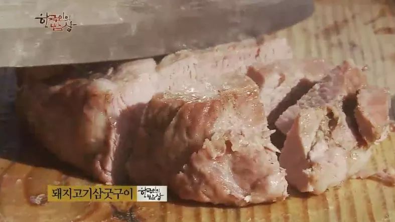 한국인의 밥상 - 숯쟁이들의 밥상 | 인스티즈