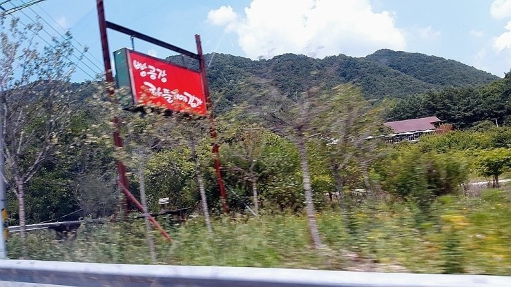 만천주유소 이미지