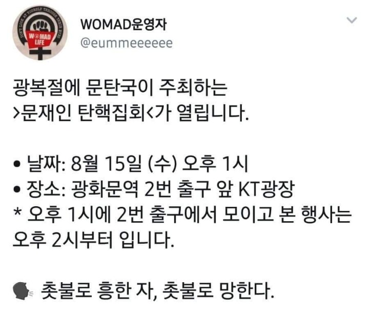 놀라운 콜라보레이션.jpg | 인스티즈