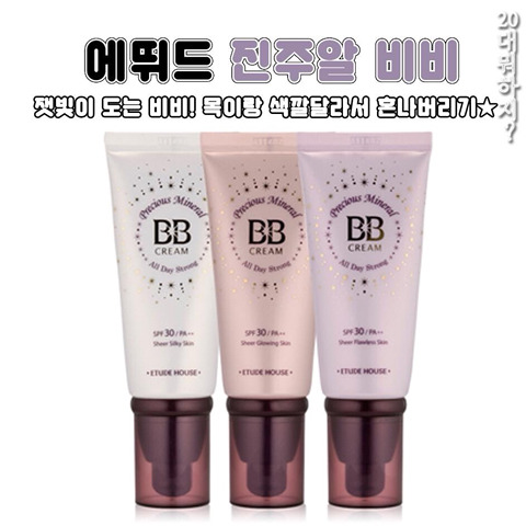 90년대생 ⭐️소👉👈환⭐️ | 인스티즈