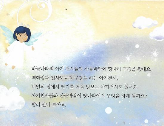 아이스크림나라 이미지