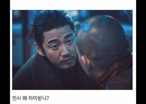 인사 안 받아주던 문희준을 군대 후임으로 만난 윤계상.jpg | 인스티즈