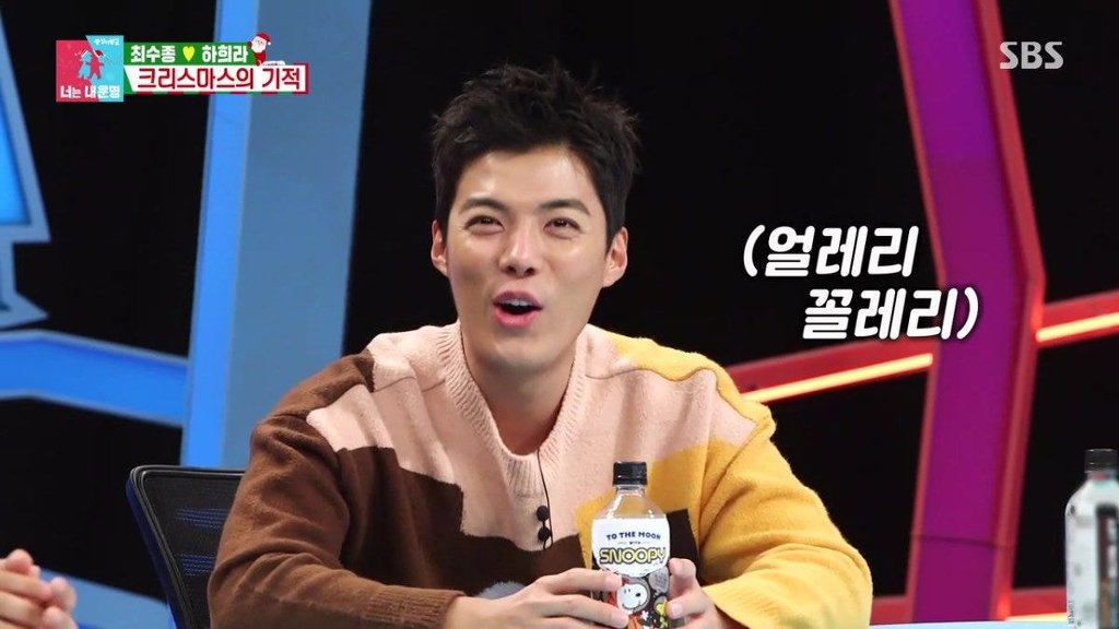 [동상이몽] 최애한테 계 타고 폭풍눈물 흘리는 최수종.jpg | 인스티즈