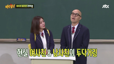 홍석천의 아이돌 취향 | 인스티즈