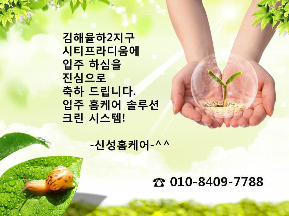 신성광택 이미지