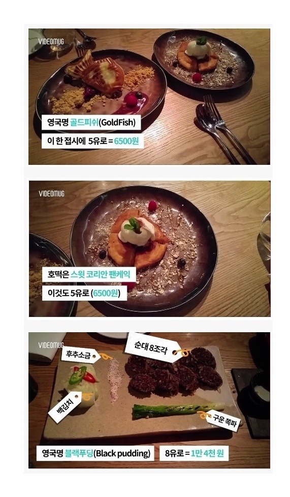 영국 비비고에서 파는 한식.jpg | 인스티즈