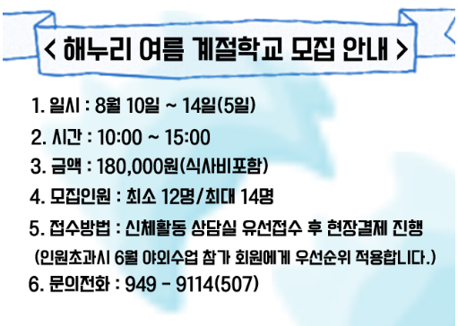 동천재활체육센터 이미지
