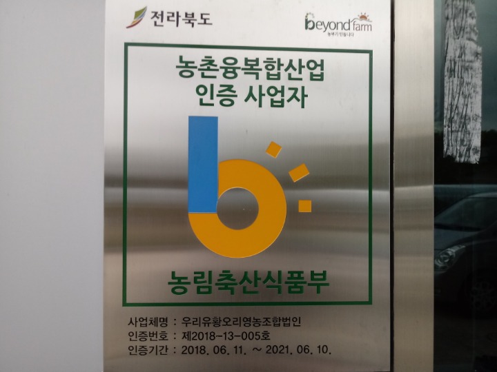 싱싱오리 이미지