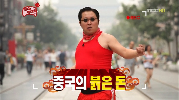 무한도전 역대 눈알가리개 | 인스티즈