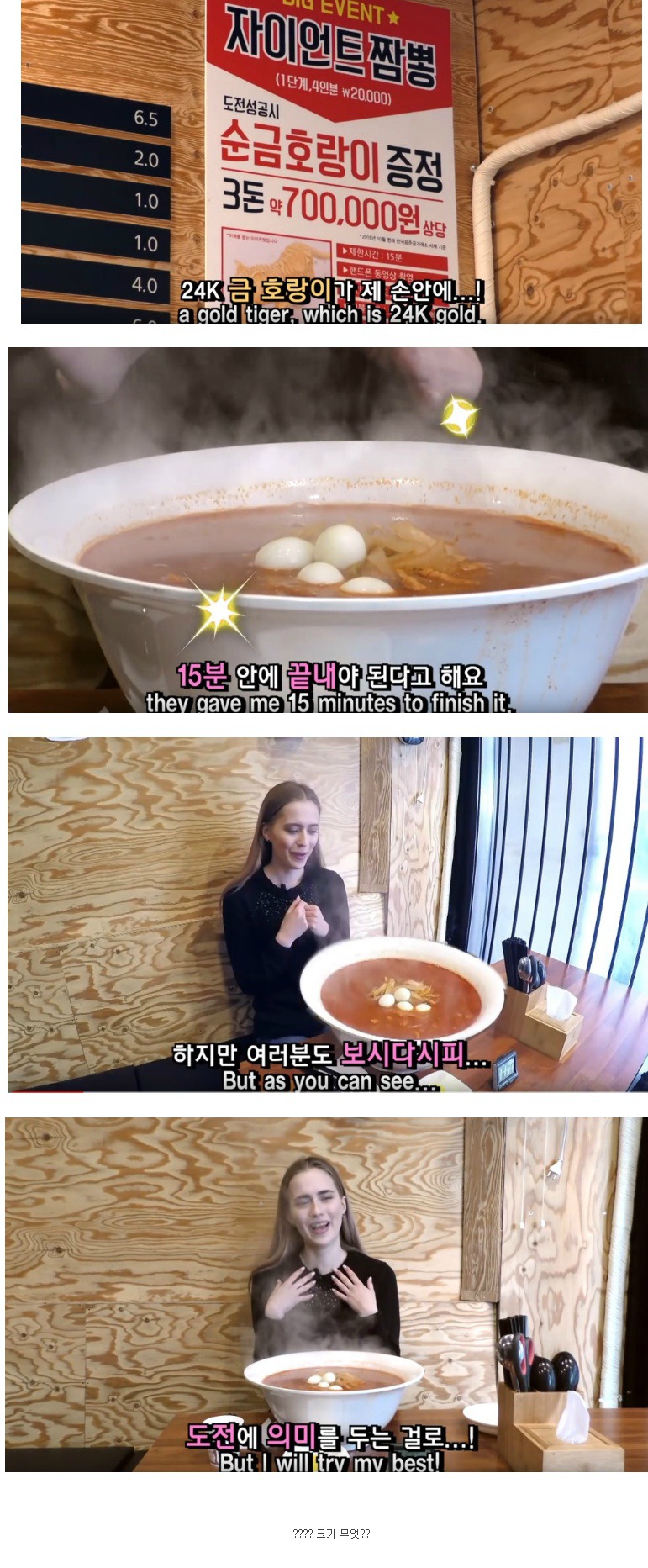 15분만에 가능? | 인스티즈