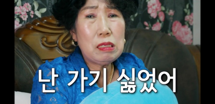 밴쯔 먹방보고 친구 디스하는 박막례 할머니 | 인스티즈