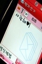 싸이 문자메인 쿨공 | 인스티즈