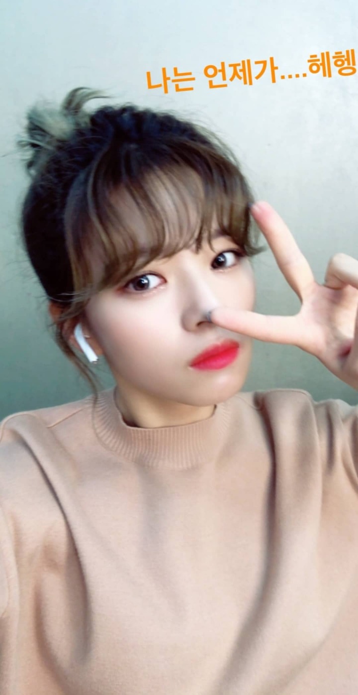 오늘자 트와이스 인스타스토리 나정 동기화.jpg | 인스티즈