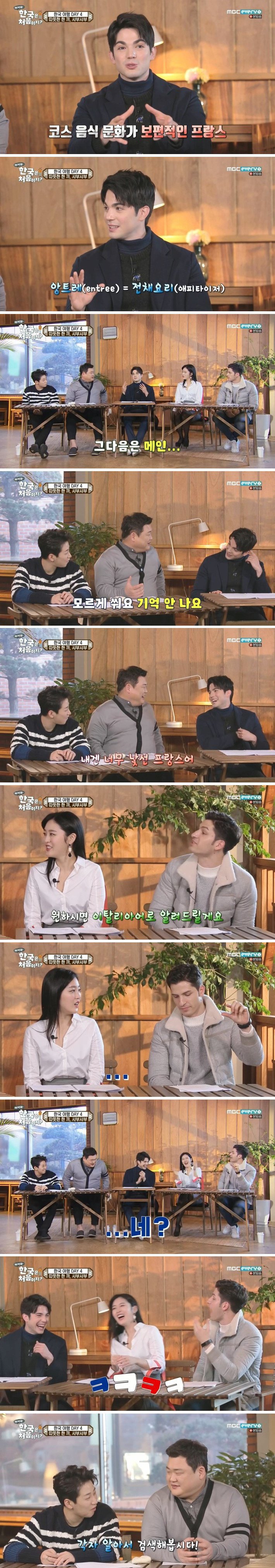 모국어를 까먹은 외국인 | 인스티즈