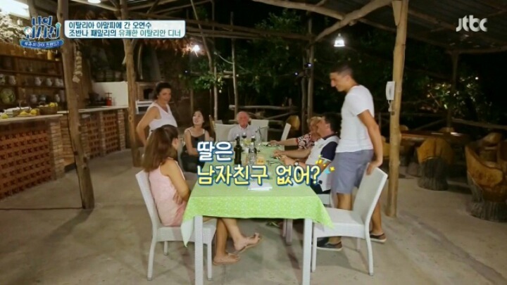 이태리 여자가 위험한 이유 | 인스티즈