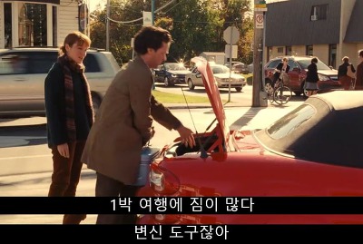 [프랑스퀴어영화] 나의 사적인 여자친구 4 | 인스티즈