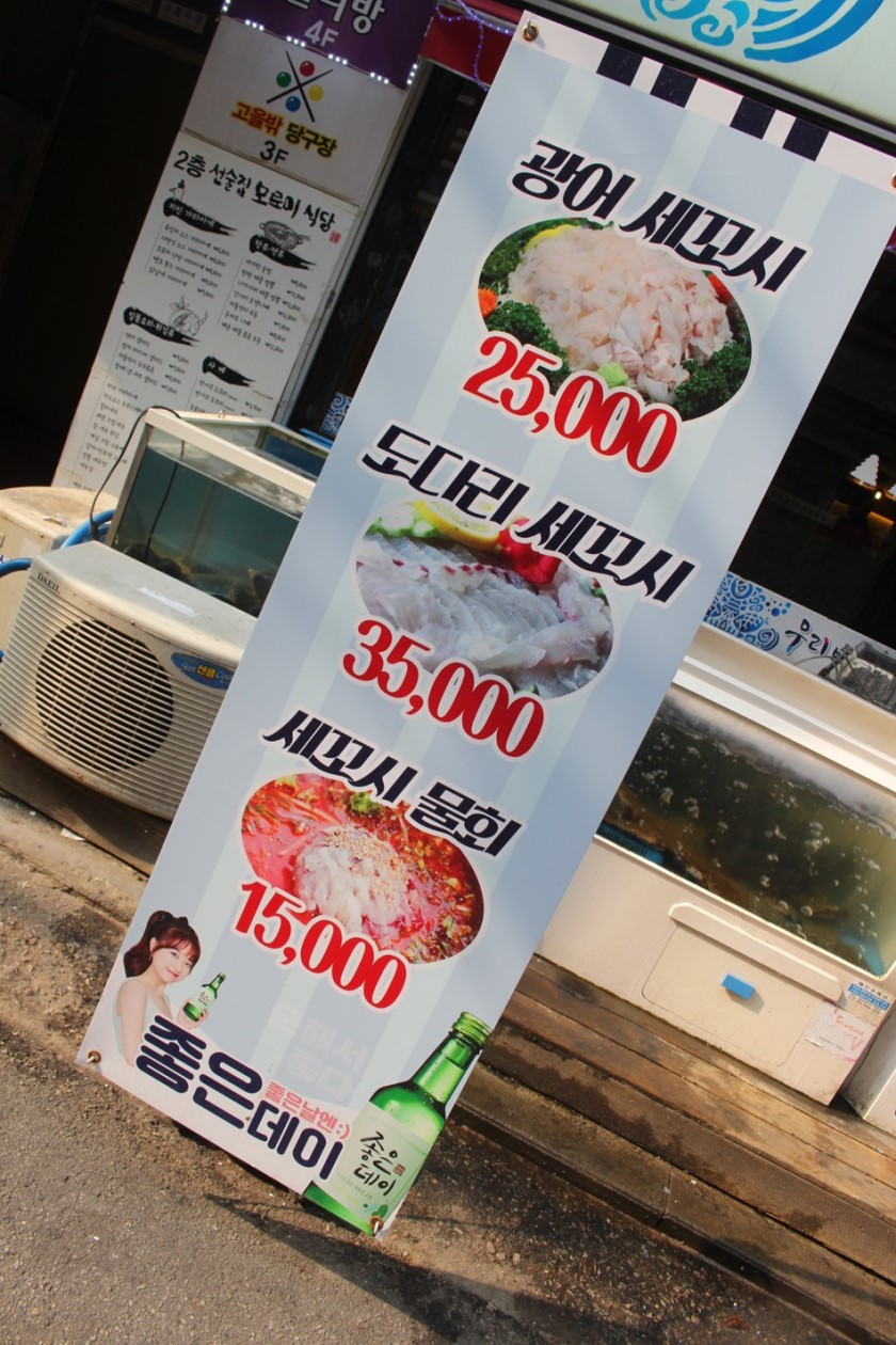 바다수산 이미지