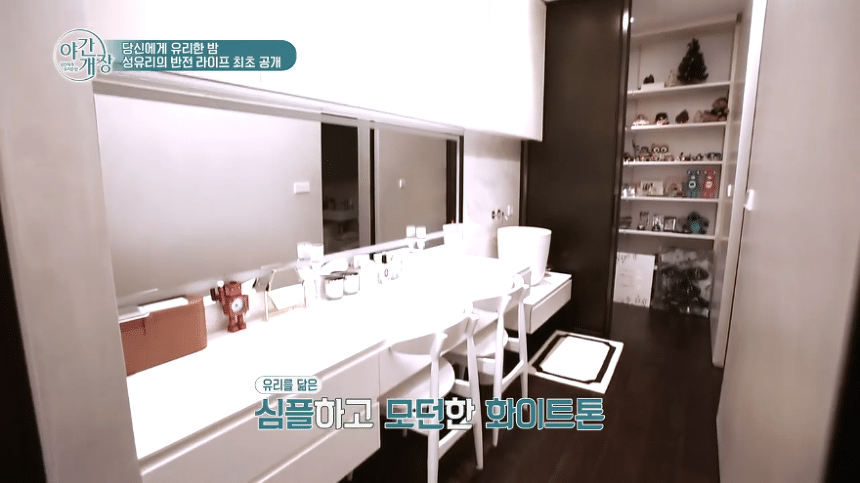 핑클의 화이트 이름값하는 성유리 집 인테리어.jpg | 인스티즈