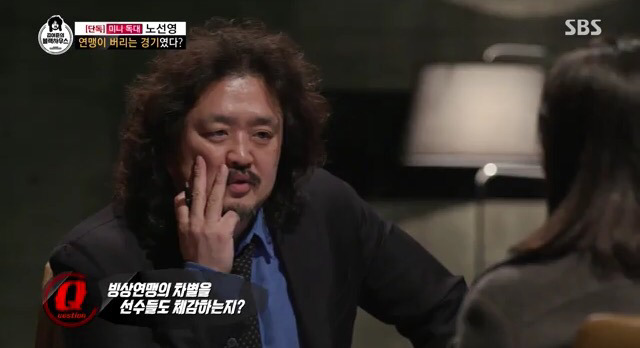 김어준의 블랙하우스 (노선영 선수 인터뷰) | 인스티즈