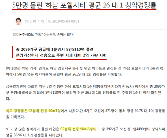 하남로또 이미지