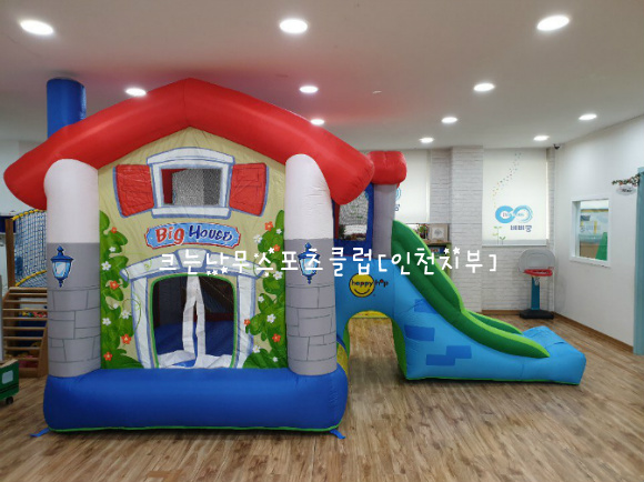크는나무스포츠클럽 이미지