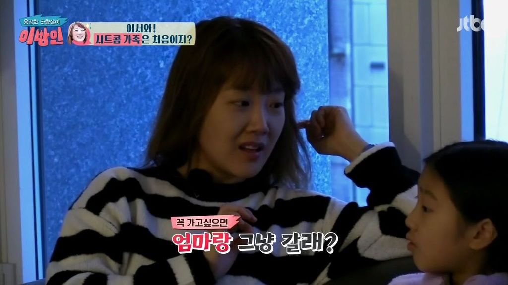 [이방인] 행복해보이는 서민정 가족 아침일상.jpg | 인스티즈