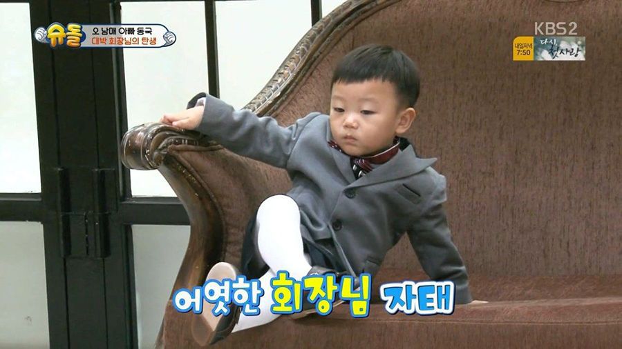 다리 꼬는 걸로 알아보는 시안이의 성장과정 | 인스티즈