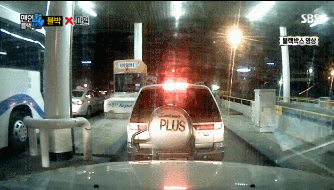 톨게이트 진상중에 개진상 | 인스티즈