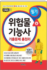 하나동일석유 이미지