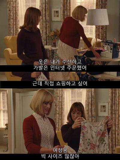 [프랑스퀴어영화] 나의 사적인 여자친구 3 | 인스티즈
