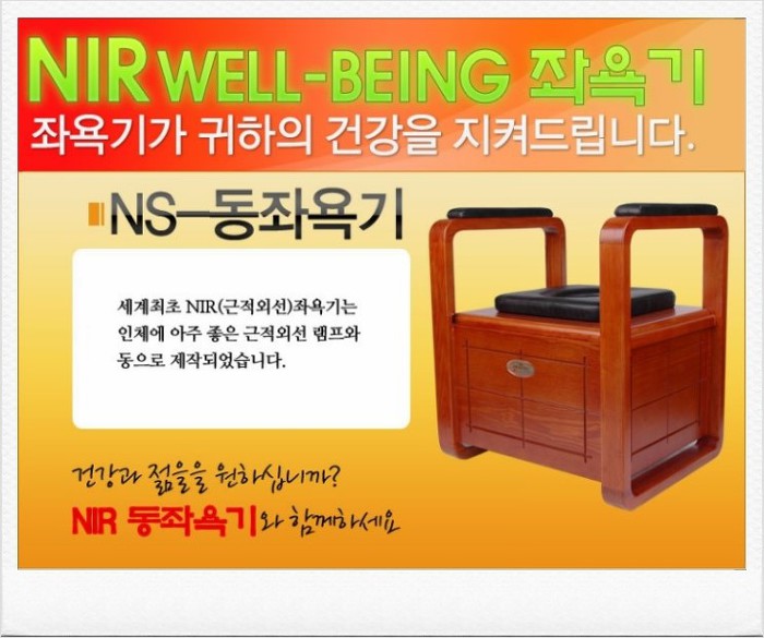 새한에너지 이미지