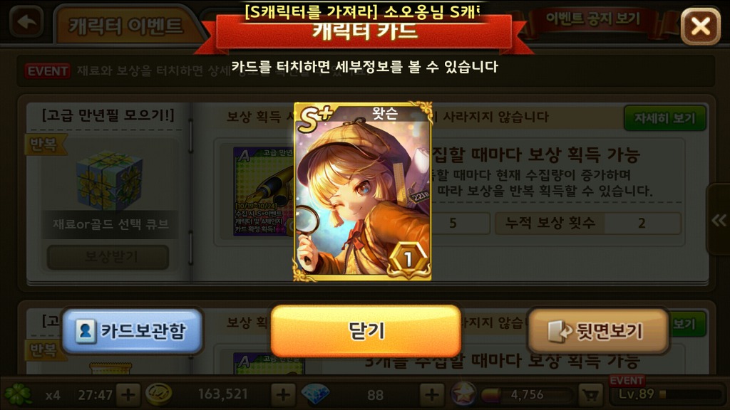 우오 이미지