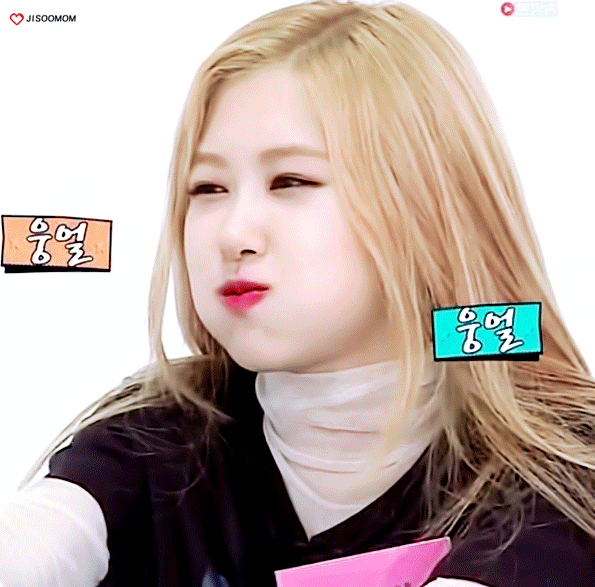 블랙핑크 로제.gif | 인스티즈