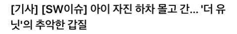 오마이걸 출연 안시켜서,온앤오프가 믹스나인에서 잘나가서 출연자 차별하는 KBS?? | 인스티즈