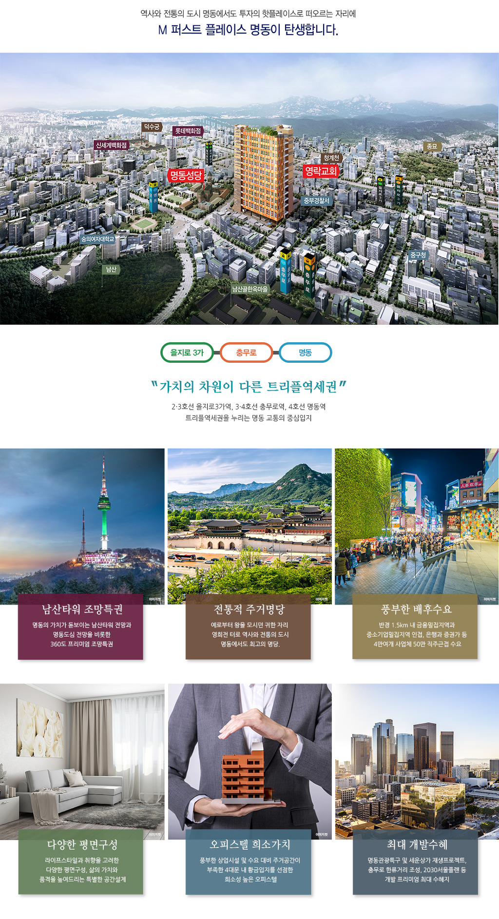 엠플레이스 이미지