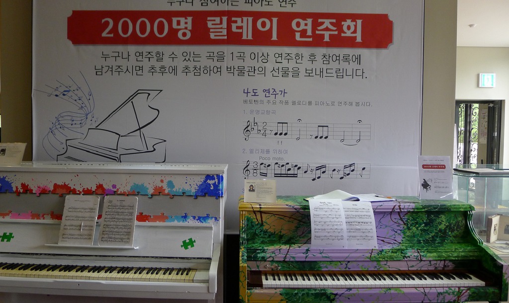 동행악기 이미지