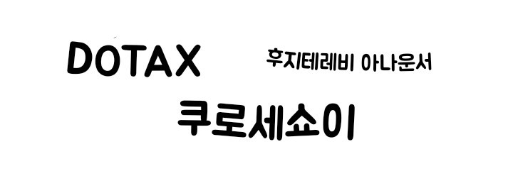 만두 좋아하는 사람들 사이에서도 불호가 많은 만두.jpg | 인스티즈