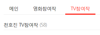 천호진 연기시작47년 100작품 만에 첫대상 JPG | 인스티즈