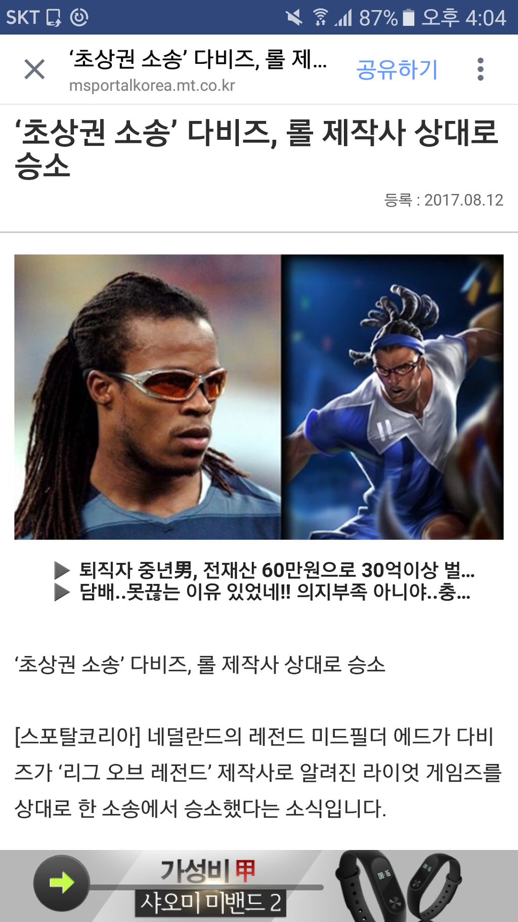 다비즈에 대해 알아보자.gif | 인스티즈