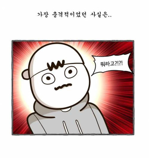 잘생긴넘들의 인생 | 인스티즈
