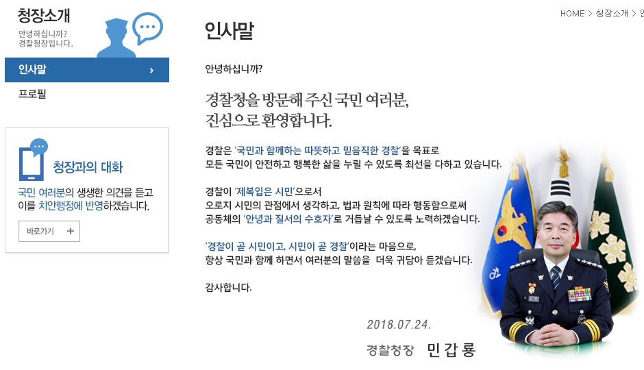 인력천지사무소 이미지